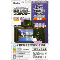 (Direct mail from Japan) Kenko liquid crystal protective film LCD Sony KLP-SA7M3