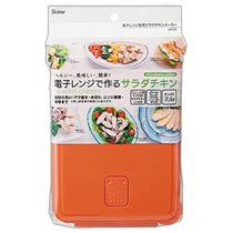 Japan direct mail (Japan direct mail) Skater Microwave oven-safe salad chicken breast UDY2C-