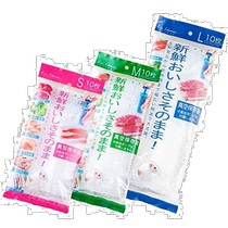 (Direct mail from Japan) Kai shell-printed vacuum storage bags 10 pieces each in large medium and small sizes