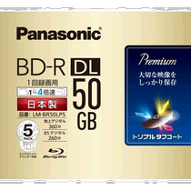 (Japan Direct Mail) Panasonic video with BD-R DL Blu-ray engraved disc 4X speed single-sided 2 floors 50GB 5 pieces