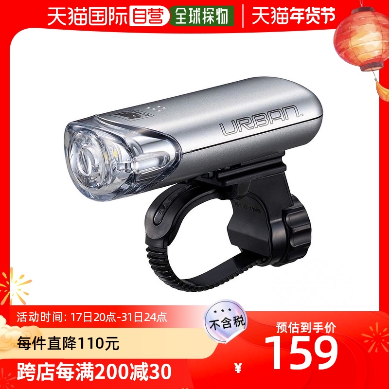 (Japan Direct Mail) Cat Eye LED Headlights URBA N Silver Color HL-EL145 Bike-Taobao