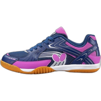 (Direct mail from Japan) BUTTERFLY butterfly REZOLINE RACE table tennis shoes
