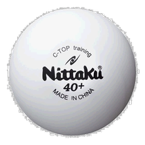 Japanese direct mail Nittaku mens and womens table tennis pinball 40mm hard ball 40mm practice ball 10 box