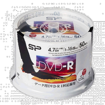 (Direct mail from Japan) Guangying Dentsu Data DVD-R 4 7GB 1-16 times 50 pieces SPDR47PWC