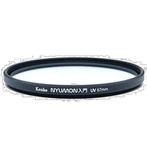 (Direct Mail from Japan) KENKO Kenko Filter Lens Filter MC UV 67mm 267493 Waterproof and Oilproof