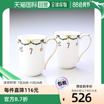 Japan Direct Mail RoyalCopenhagen Royal Copenhagen Christmas Series Mug Pair 330ml