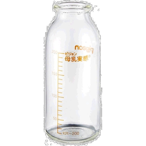 (Japan direct mail) Pigons disease home is fed with a bottle transparent 1