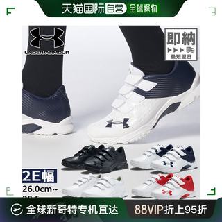 Japan Direct Mail Under Armor Men's UA Extreme Training Shoes Wide Baseball Shoes Up Shoe Training