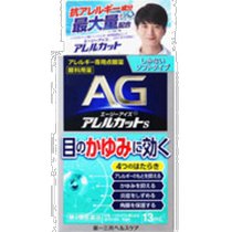 Publipostage du Japon Daiichi Sankyo S congestion oculaire et fatigue antibactérien anti-inflammatoire réparation cornéenne gouttes oculaires douces 13 ml