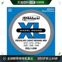 (Direct mail from Japan) DAddario electric guitar strings EXL110W RegularLight 3-string wound 010-