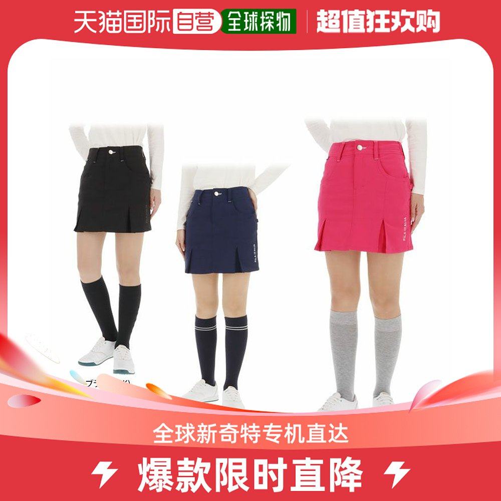 (Japan straight mail) FILA sports supplies golf short skirts and shorts-Taobao