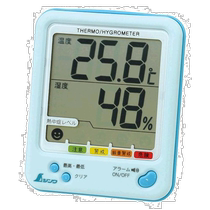 (Japan Direct Post) Shinwa Determination of Digital Humidity Meter D-2 Water Blue 73056