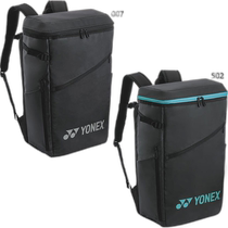 Japan Direct Mail YONEX Backpack Bag Backpack Backpack Club Activities School Green YONEX BAG2