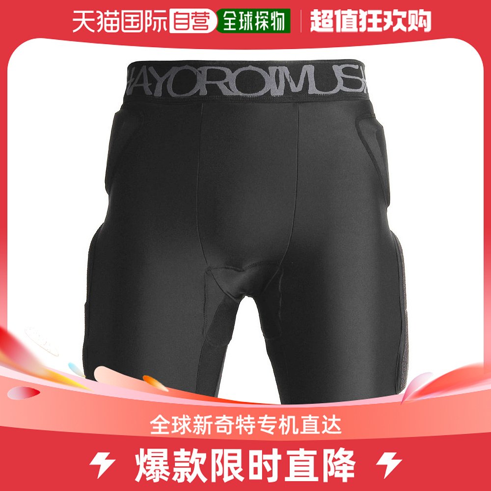 Day Tide Running Leg YOROI MUSHA Armoured Warriors men and women Adult children Ski Anti-fall short Hip Care Professional-Taobao