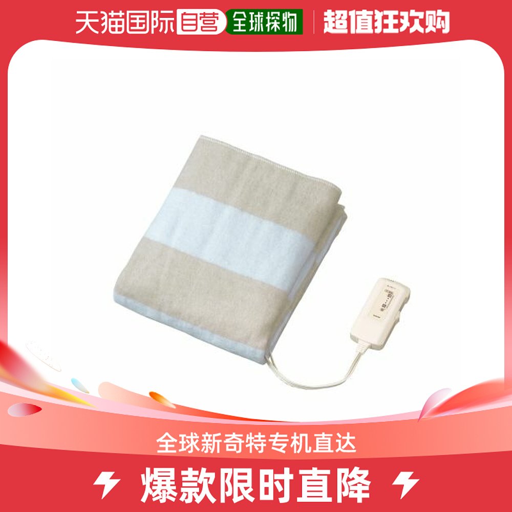 Japan direct mail KOIZUMI electric blanket KDS-50236D needs Transformers-Taobao