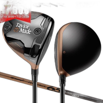 Japan direct mail TaylorMade mini copper driver UST MAMIYA PROFORCE 65- RETR