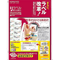 (JAPON DIRECT MAIL) KOKUYO REPUTATION LABEL A4 NOTE POST Promotional School Elevator Port Office Home