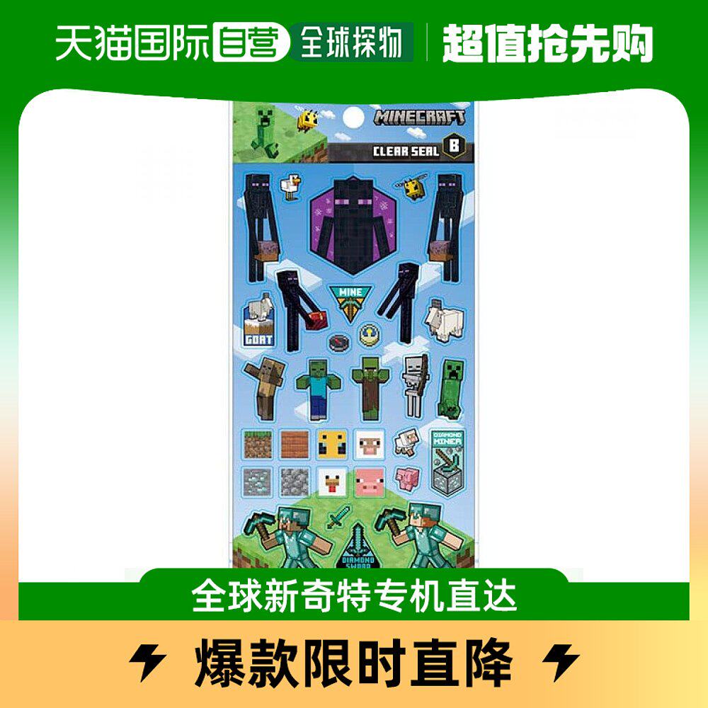 (Japan Direct Mail) ENSKY transparent sticker MINECRAAFT ADVENTURE BUILDING FIGHT-Taobao