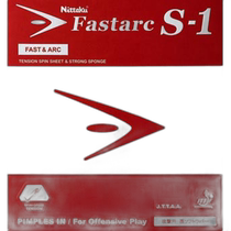 Japanese direct mail Nittaku mens and womens Fastaku S-1 table tennis soft rubber back pull system Nittaku
