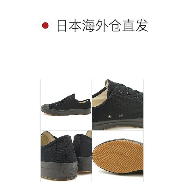 Japan direct mail MOONSTARFINE vulcanized men's and women's fitness classic ເກີບ BLACKMONO 54320016S