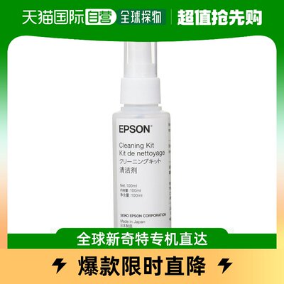 [Japan Direct Manal] Epson (Epson) Clean Kit DS-530 / 570W DSCLKI ​​T1