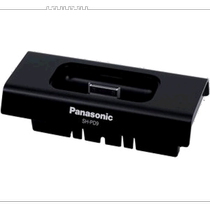 (Direct mail from Japan) panasonic 3c digital accessories DAP accessories-SH-PD9 exquisite workmanship