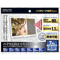 (Japan Direct Mail) KOKUYO OA Computer Display Screen Film Anti-Peep 7-0 Wide Edition