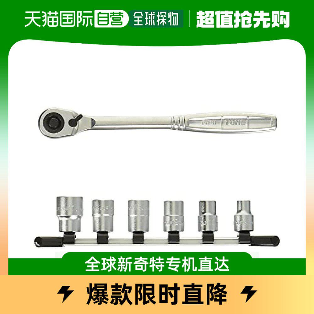 (Japan Direct mail) TONE board gloves set with handle HQF306109 5mm (3 8) 7 clothes-Taobao