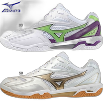 Japanese direct mail mizuno womens sneakers