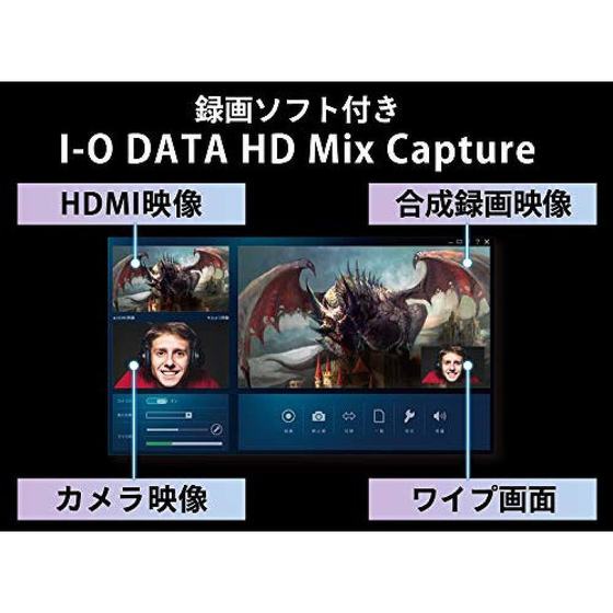 Iodata video capture card 4K/60pHDRHDMIPCIe game recording/