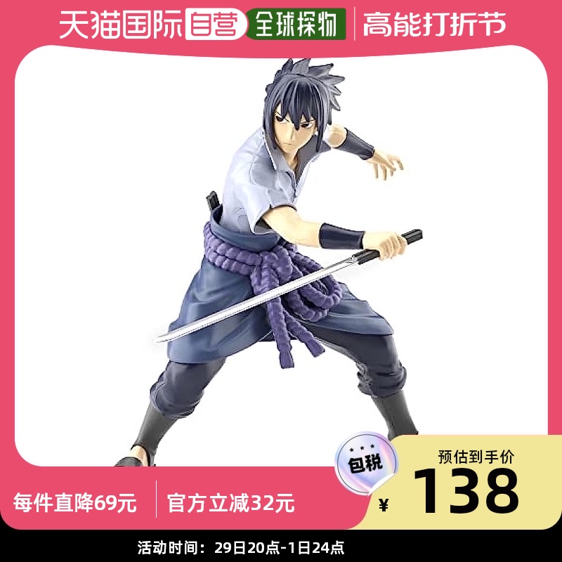 (Japan Direct Mail) Bandai Bandai Hands on Fire Shadow Yu Zhi Pozzo has been separated by 2641062-Taobao