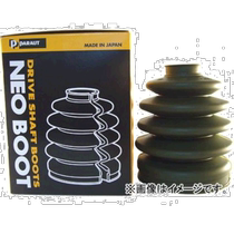(Direct mail from Japan) Hitachi PARAUT half shaft dust boot NEO BOOT B-S03