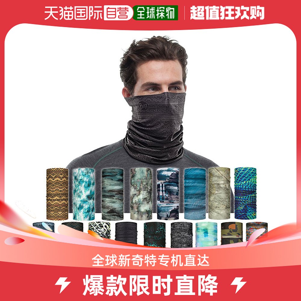 Japan Direct Mail Buff Universal Scarf Shawl Cape-Taobao