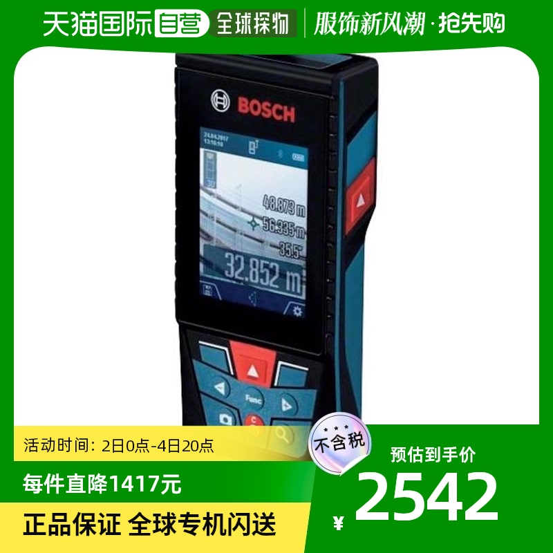 Japan Direct Mail Japan Direct to Buy BOSCH Laser Rangefinder GLM120C-Taobao