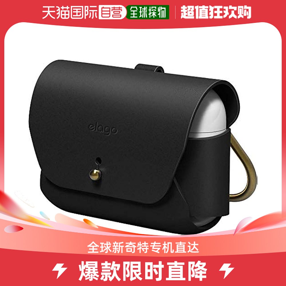 (Japan Direct Mail) Elago AirPods Pro suit black for easy carry-Taobao