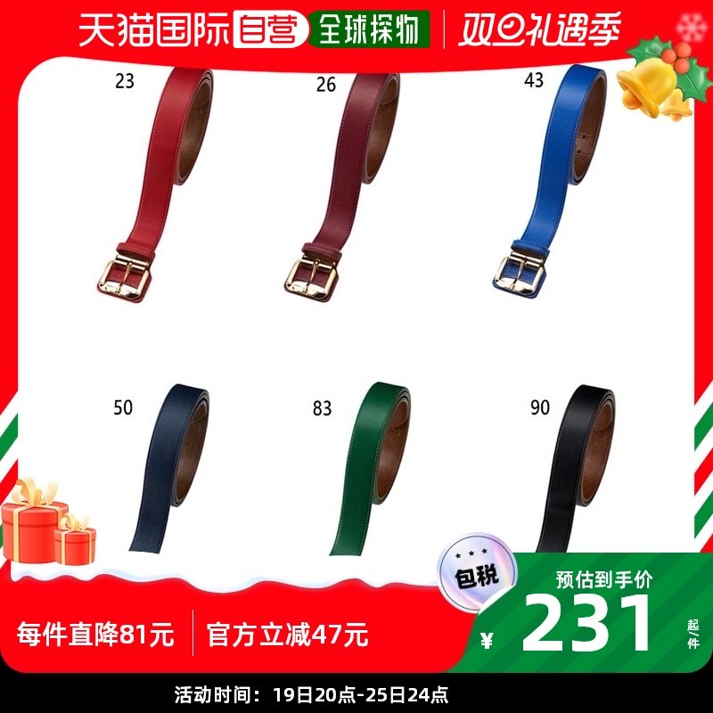 Japan Direct mail ASICS men's gold stage Advanced belt baseball supplies asics BAQ212 -Taobao