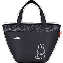 (Direct mail from Japan) THERMOS Thermos lunch bag lunch bag 6L Miffy black REH-006BBK