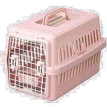 IRIS OHYAMA Air Travel Box ATC-530 Pink Taille: S Out