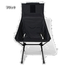 Self-operated｜Helinox Tac Sunset Chair 19755009 Outdoor Equipment Chair Beach Chair]Camping