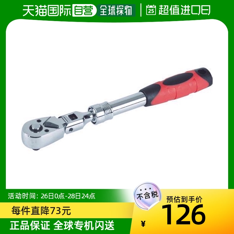 Japan Direct mail TRUSCO ratchet wrench TEFRmm telescopic easy to operate maintenance tool original dress import-Taobao