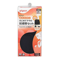 (Direct mail from Japan) Pigeon maternity bellyband and belt set ML to keep warm and support the abdomen during pregnancy