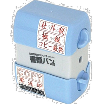 (Direct mail from Japan) Nakabayashi seal rotary seal book-style storage box