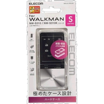(Direct mail from Japan) ELECOM high-resolution music player Walkman S transparent protective case hard case