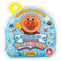 (Direct Mail from Japan) JOYPALETTE Breadman Childrens Bathroom Floating Toy Shooting Set