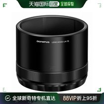 (Direct mail from Japan) OLYMPUSM4 3-lens ED40-150mmF2 8-lens hood LH-76