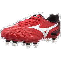(Direct mail from Japan) Mizuno Rugby Shoes Red x White 25cm 4E For FW