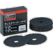 Japan direct mail trusco general grinding wheel