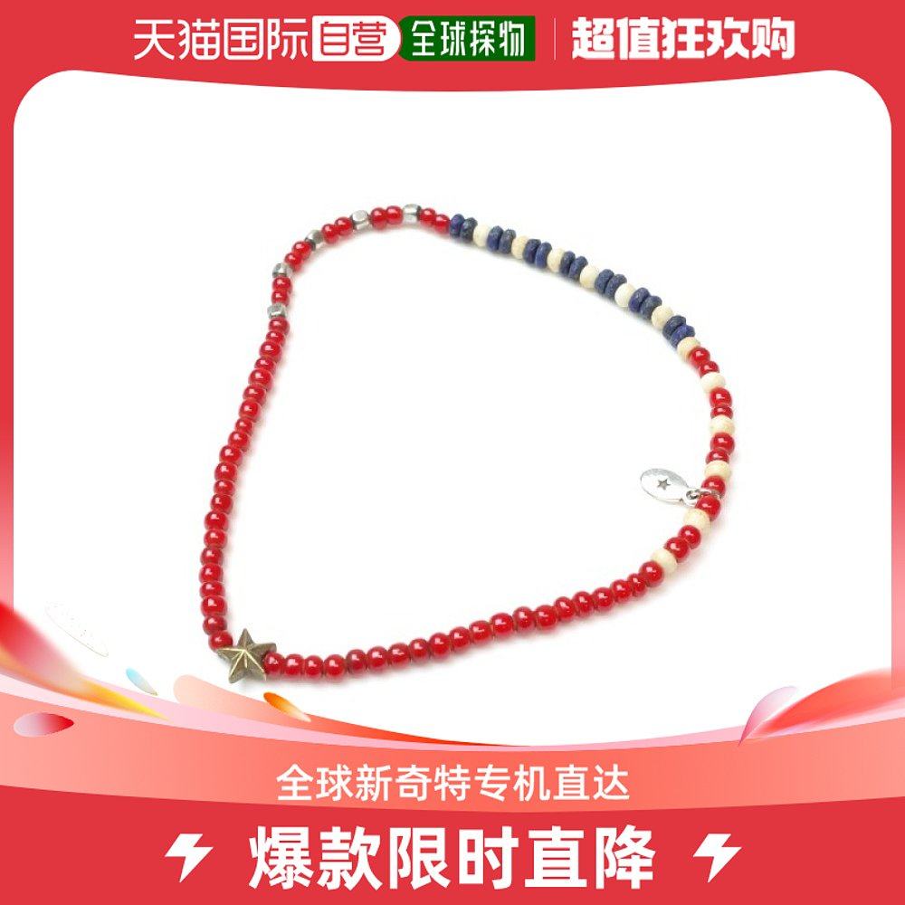 Japan Straight Mail Amp Japan Men's Retro Style Leggings Chain Accessories Selected White Hearts Stone and Qingkin Stone-Taobao