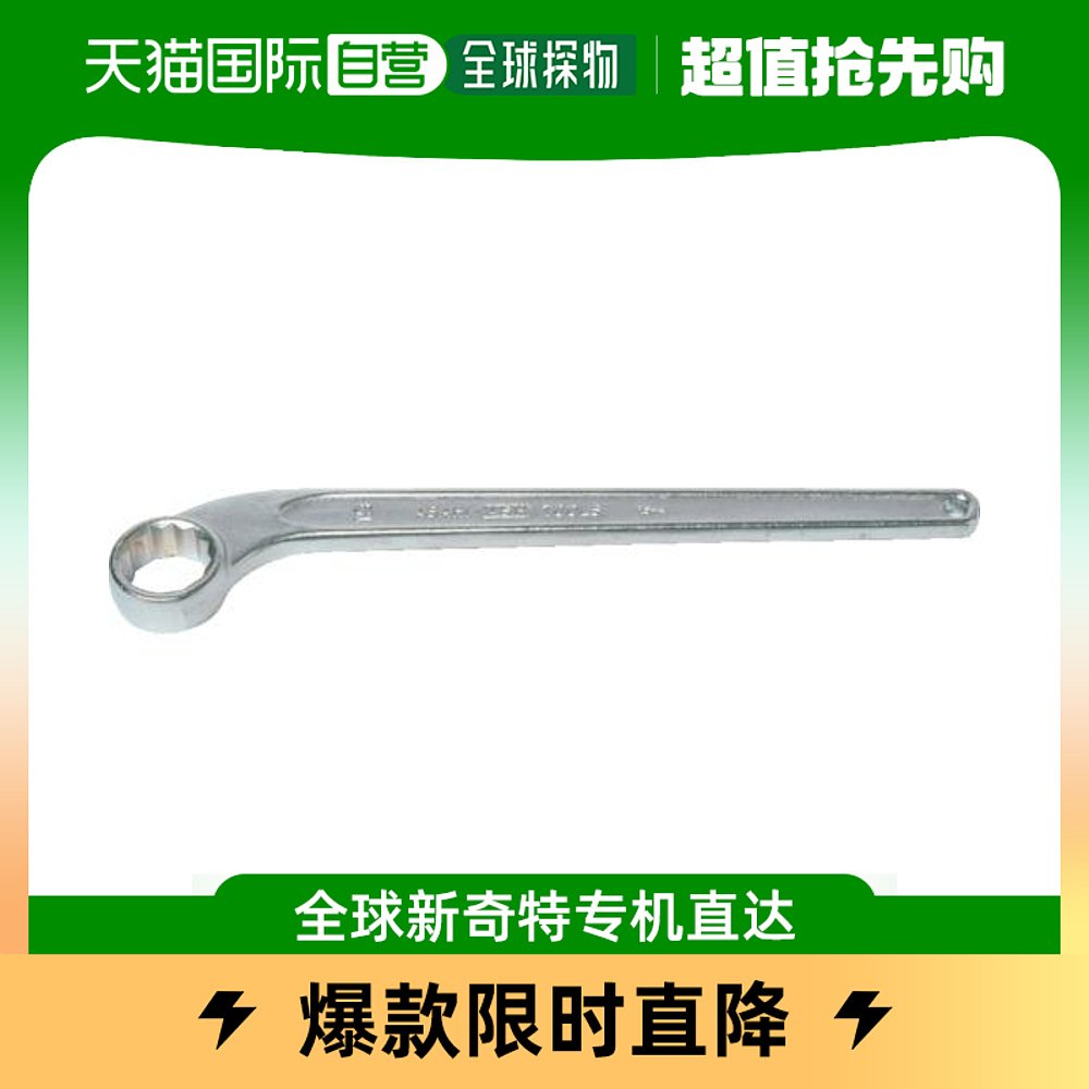 Japan Direct Mail Ash Universal Wrench-Taobao