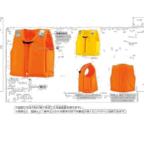 Direct mail from Japan life jacket C-2 for small boats (type A with cherry blossom logo) orange